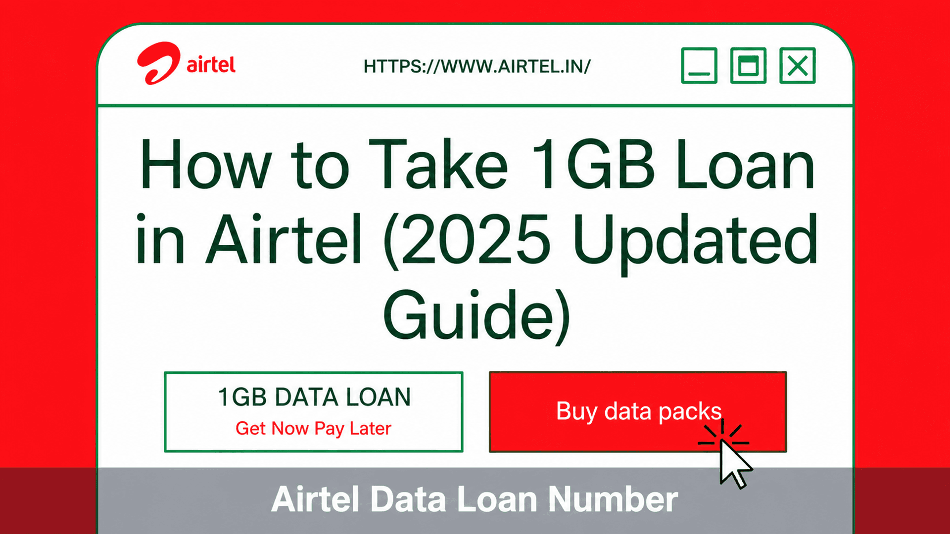 Airtel Data Loan Number: USSD Code 5673#